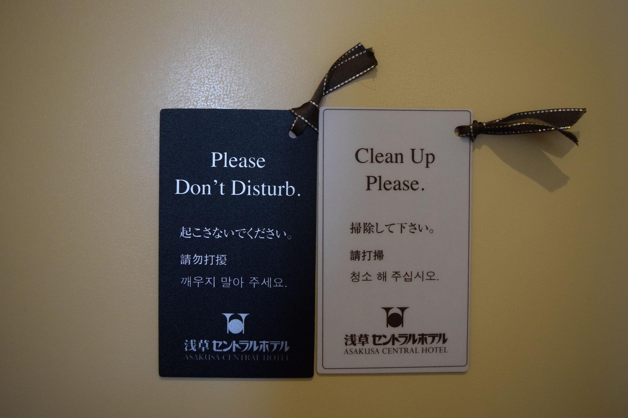 Asakusa Central Hotel Tokyo Ngoại thất bức ảnh