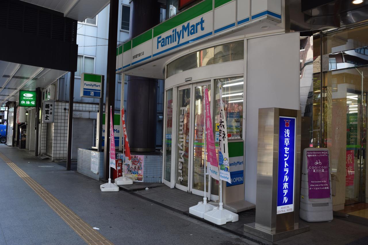 Asakusa Central Hotel Tokyo Ngoại thất bức ảnh