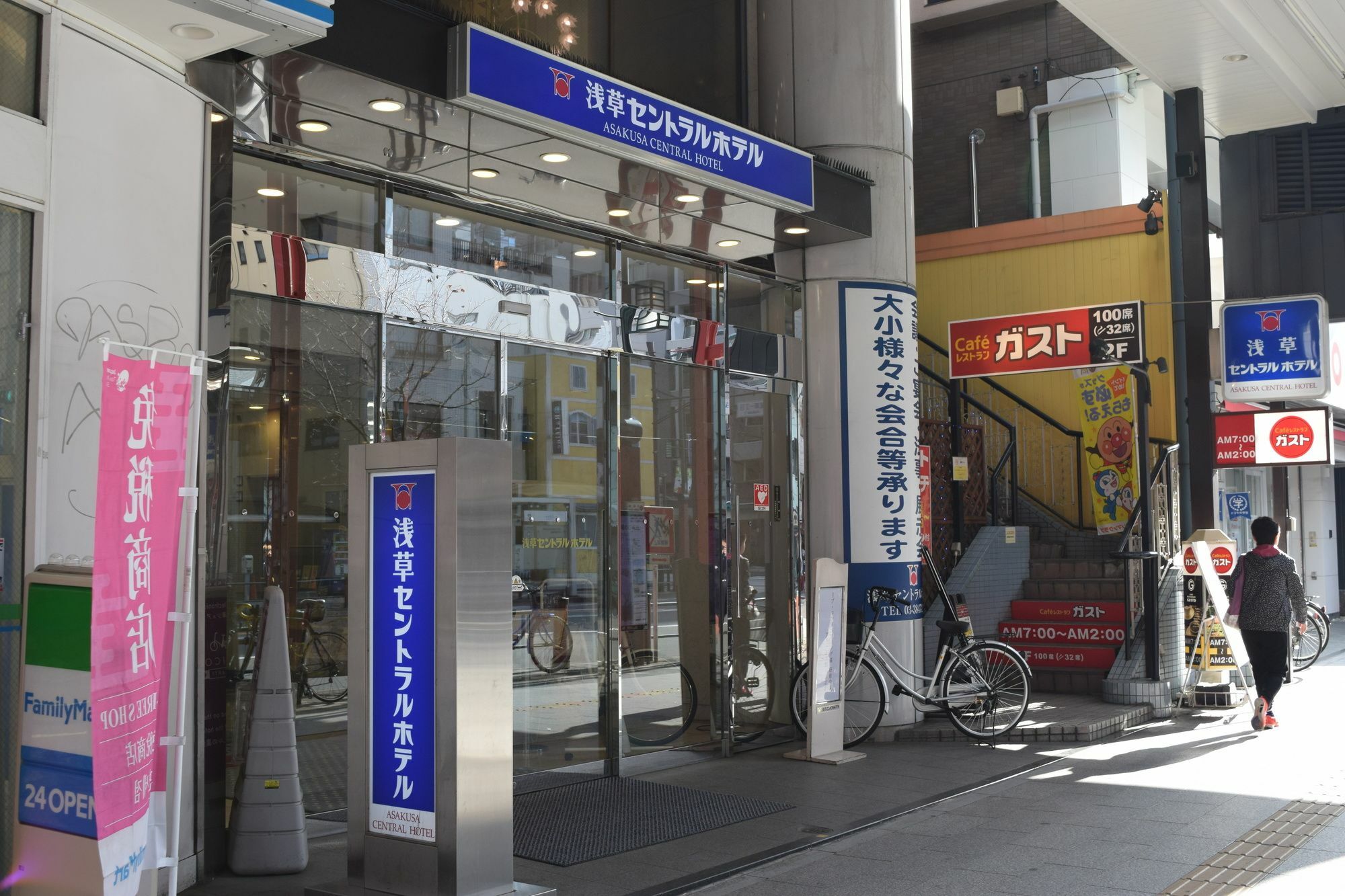 Asakusa Central Hotel Tokyo Ngoại thất bức ảnh